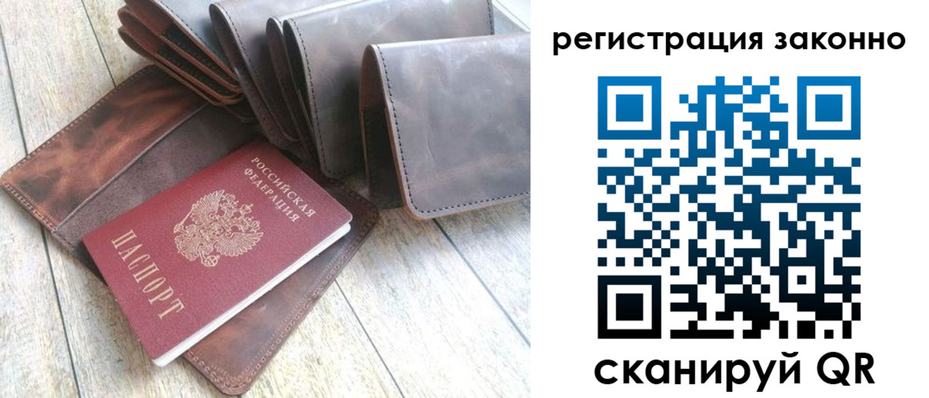 временная регистрация госуслуги в Палласовке